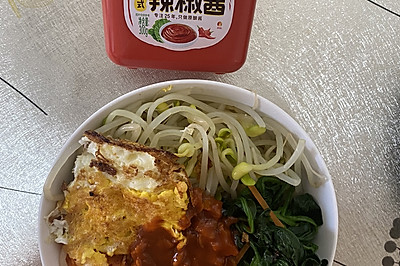 自制韩式拌饭