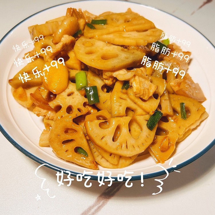 莲藕炒肉的做法