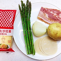 #321沙拉日#芦笋土豆培根卷的做法图解1