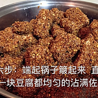 麻辣豆腐乳的做法图解6