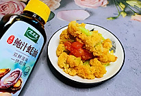 #百变鲜锋料理#鲍汁蚝油西红柿炒花菜的做法