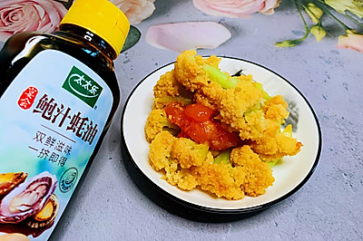 鲍汁蚝油西红柿炒花菜