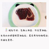 黑胡椒牛排的做法图解3