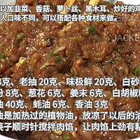 鲜肉包子家常做法，鲜嫩多汁，香而不腻，满满肉香的大包子。的做法图解7