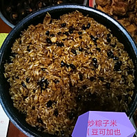 闽南烧肉粽的做法图解7