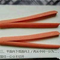 川妹子的爱心煎蛋的做法图解3