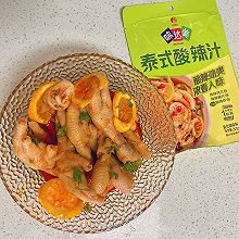 泰式酸辣鸡爪