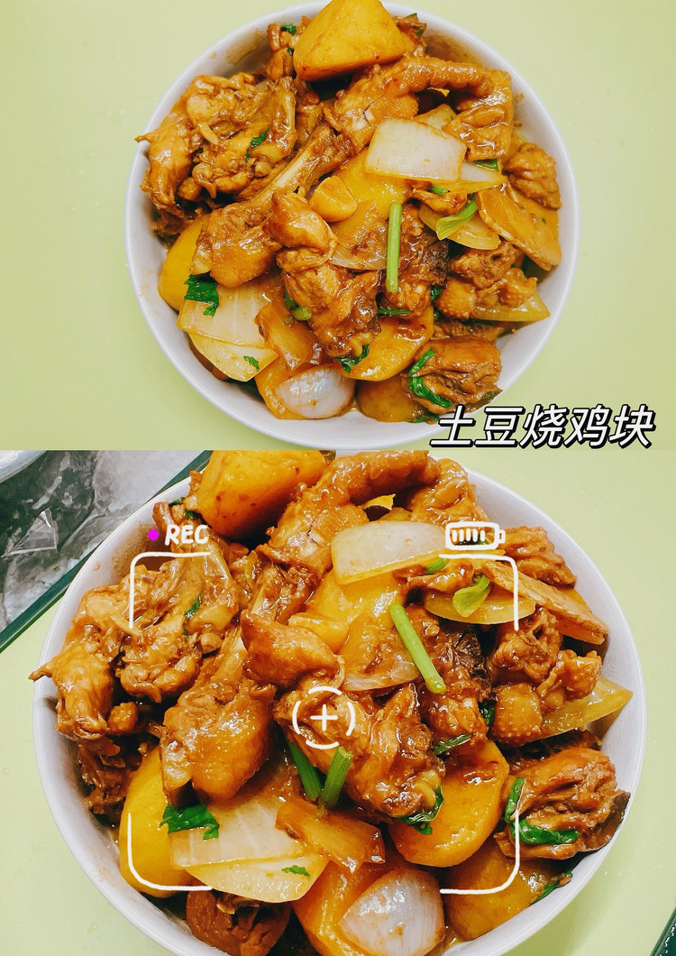 土豆烧鸡块的做法