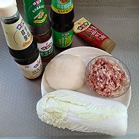 猪肉白菜水饺的做法图解1
