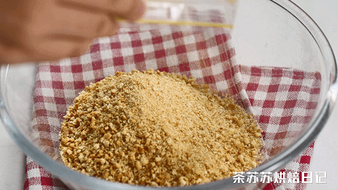 酸奶慕斯的做法图解2