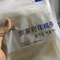 十分钟的泡菜炒年糕的做法图解1