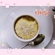 椰香马克杯蛋糕