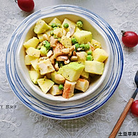 土豆苹果鸡蛋泥沙拉#麦子厨房#美食锅的做法图解12