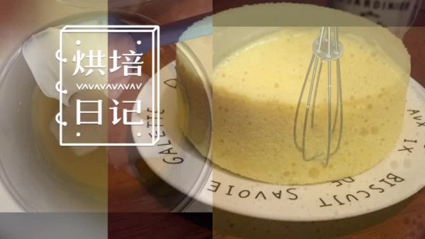 轻松搞定戚风蛋糕