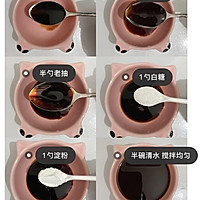 #不容错过的鲜美滋味#土豆烧茄子的做法图解2