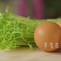 春芽蛋卷——活力早餐必备的做法图解1