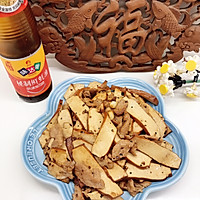 #名厨汁味正当夏#香干炒肉片的做法图解1