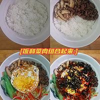 一人食｜韩式拌饭的做法图解5