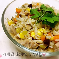 什锦蔬菜焖饭#靓禾大米试吃#的做法图解5