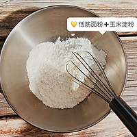 非正经古早蛋糕的做法图解3