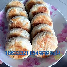 香酥豆沙饼