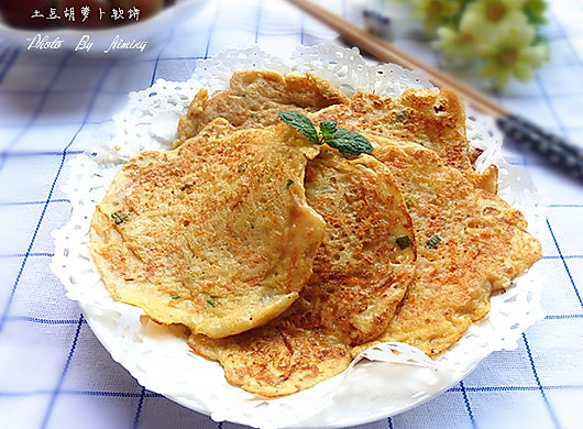 土豆胡萝卜软煎饼