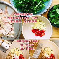 #米饭最强CP#茴香菜拌鸡丝~椒香味的做法图解2