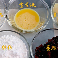 #“莓”好春光日志#零失败蔓越莓饼干的做法图解2