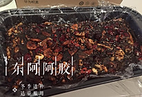 固元膏阿胶膏的做法