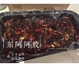 固元膏阿胶膏的做法