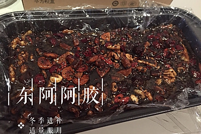 固元膏阿胶膏