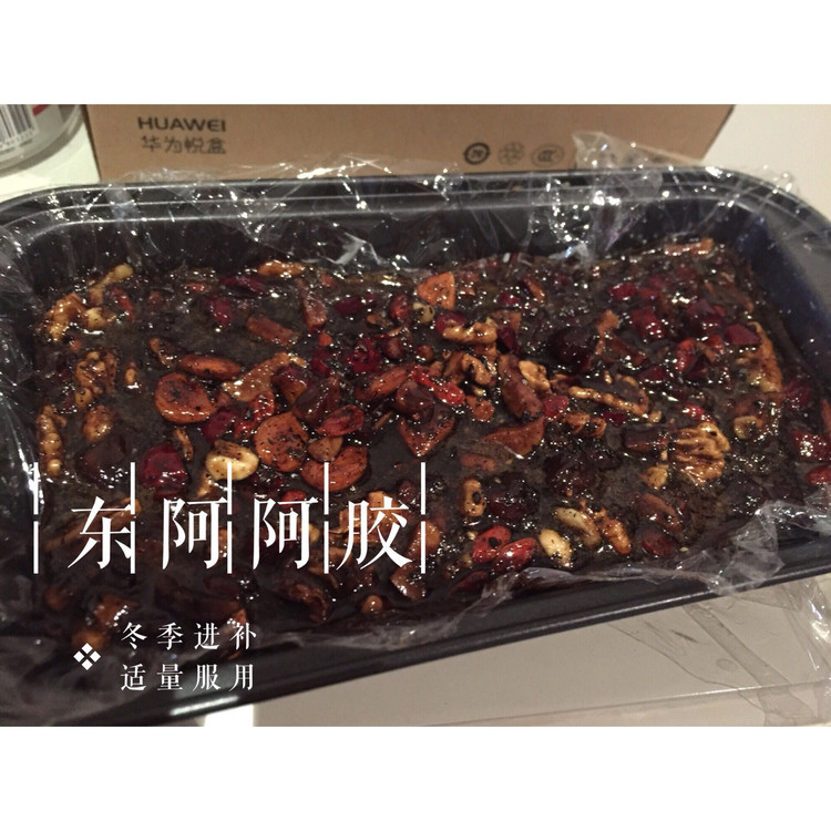 固元膏阿胶膏的做法