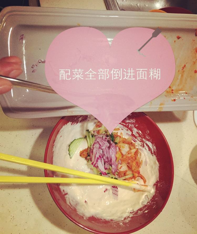 韩式泡菜煎饼的做法图解2