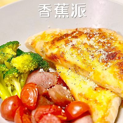 在家做甜品❗️香蕉派～ 