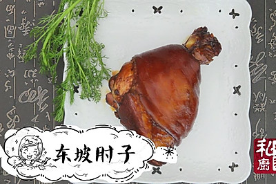 史上最简单的电饭锅版东坡肘子 | 年夜饭我做主NO.5