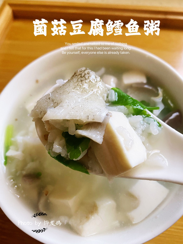 菌菇豆腐鳕鱼粥