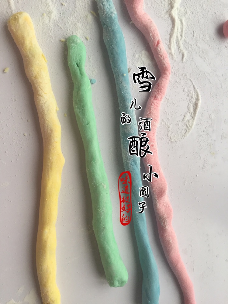 酒酿小圆子的做法图解3