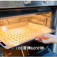 入口即化的宝宝蛋黄溶豆的做法图解13