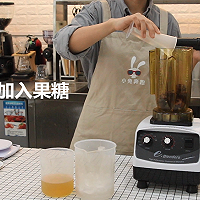 小兔奔跑奶茶教程：霸气车厘子的做法的做法图解2