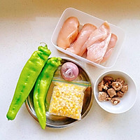 鸡肉青椒香菇饺子的做法图解1