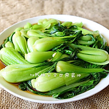 豉油小青菜