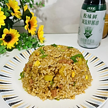#减一点更好#只用一种调味品酱油炒饭