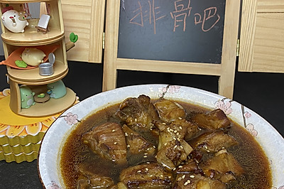 顶住高压锅压力的红烧排骨