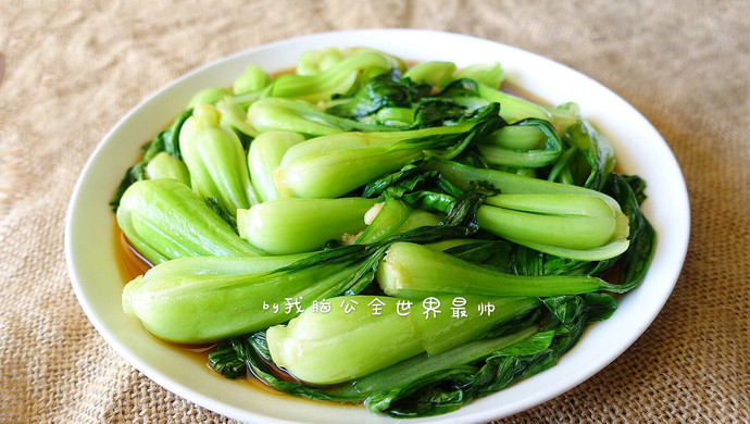 豉油小青菜
