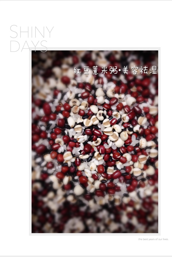 红豆薏米粥的做法图解1
