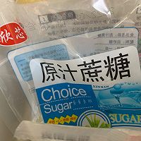 舒芙蕾的做法图解3