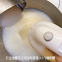 岩烧乳酪椰浆蛋糕的做法图解11