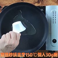 优姆斯|鲜柠汁大虾意面🍤🍝的做法图解4
