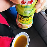 金汤敲虾小肥羊的做法图解11