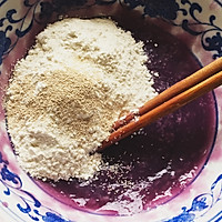 猫爪紫薯发糕#九阳至爱滋味#的做法图解3